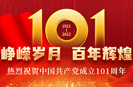 追尋歷史腳印，探尋紅色記憶——參觀“中共三大會(huì)址紀(jì)念館”主題黨日活動(dòng)