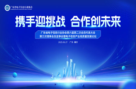 嘉獎頻傳，不負深耕 | 宏景科技斬獲三項專業(yè)領(lǐng)域殊榮