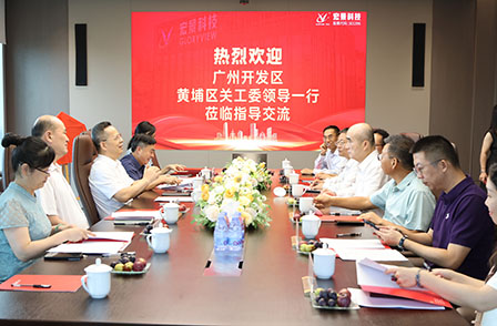 黃埔區(qū)委常委、組織部部長趙虎帶隊調(diào)研宏景科技，共話青年人才培育發(fā)展大計