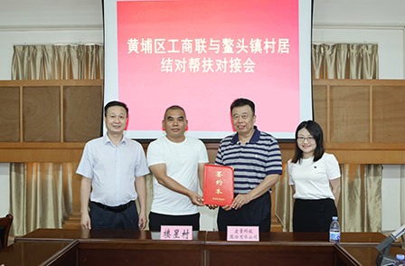 宏景科技助力“百千萬工程”，結(jié)對幫扶顯企業(yè)擔當